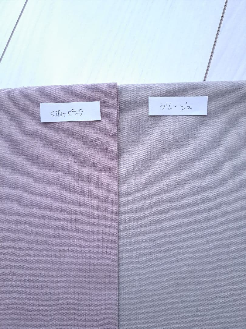 まーくん様　クリアランスSALE　エメラルドベイ　ダスティピンク