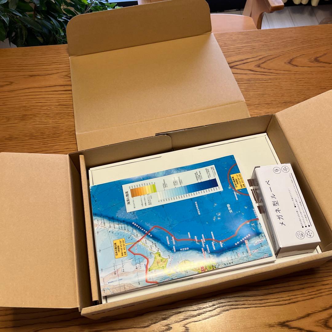 新品】 2024年発行 ユーキャン 大日本地図セット メガネ型ルーペ