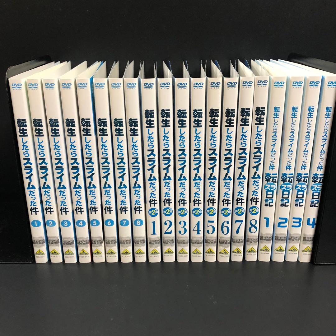 転生したらスライムだった件 1期+2期+OVA レンタルDVD アニメ 全巻 DVD】TV 転生したらスライムだった件 第2期 1 | アニメイト