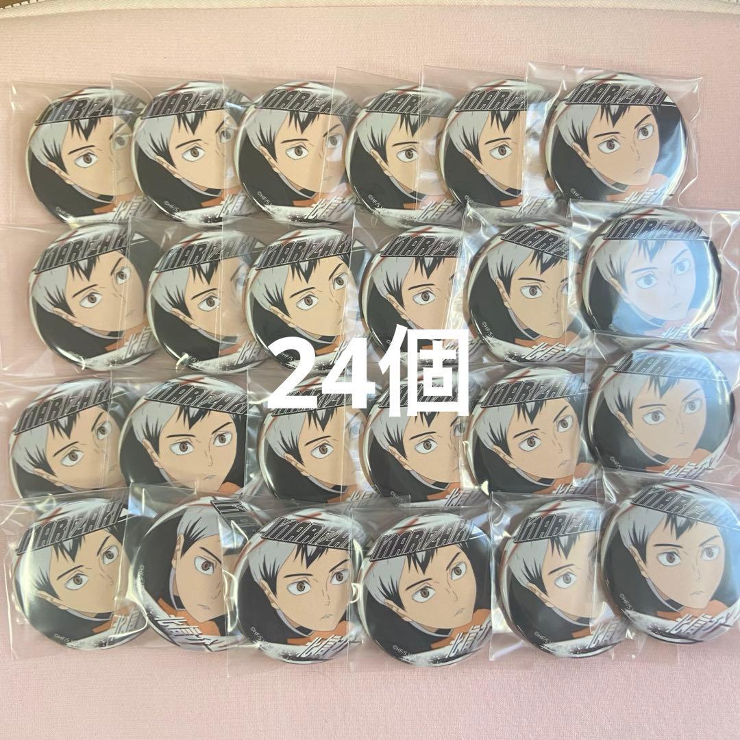 ハイキュー 北信介 缶バッジ - メルカリ