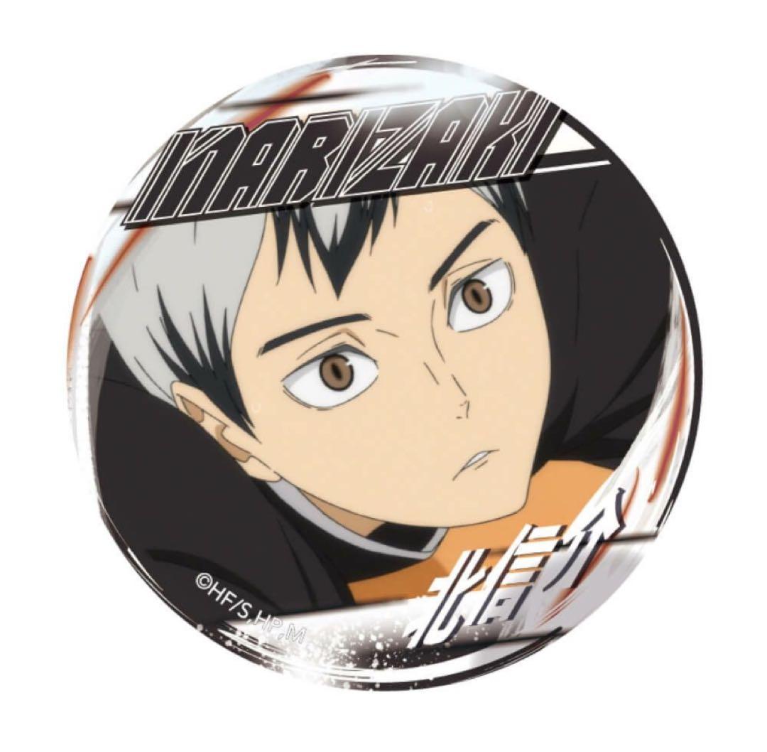 ハイキュー 北信介 缶バッジ - メルカリ