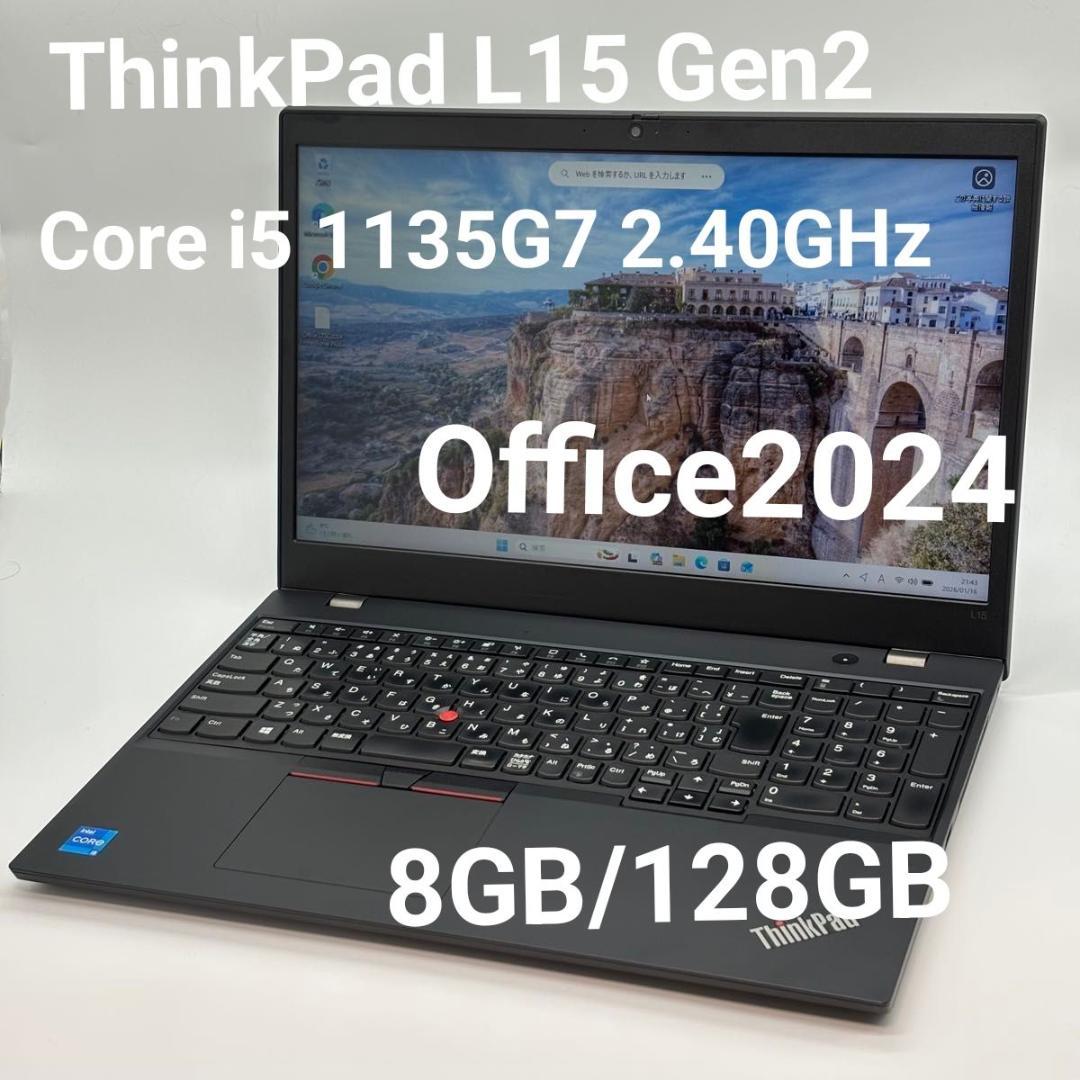 Windowsノート本体 ThinkPad L15 Gen2 Core i5 1135G7 3 Amazon.com: Lenovo ThinkPad L15 Gen 2 Home & Business Laptop