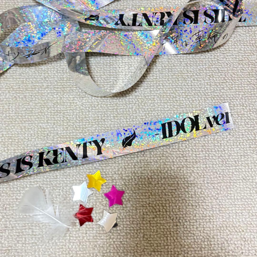 中島健人 銀テ 星 羽 - メルカリ