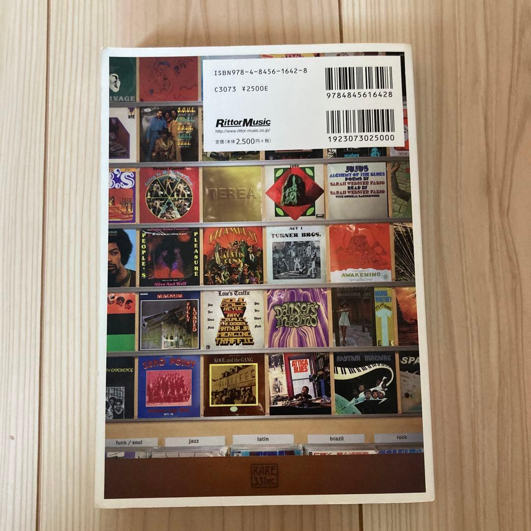 RARE GROOVE A to Z レアグルーヴ ディスクガイド - メルカリ