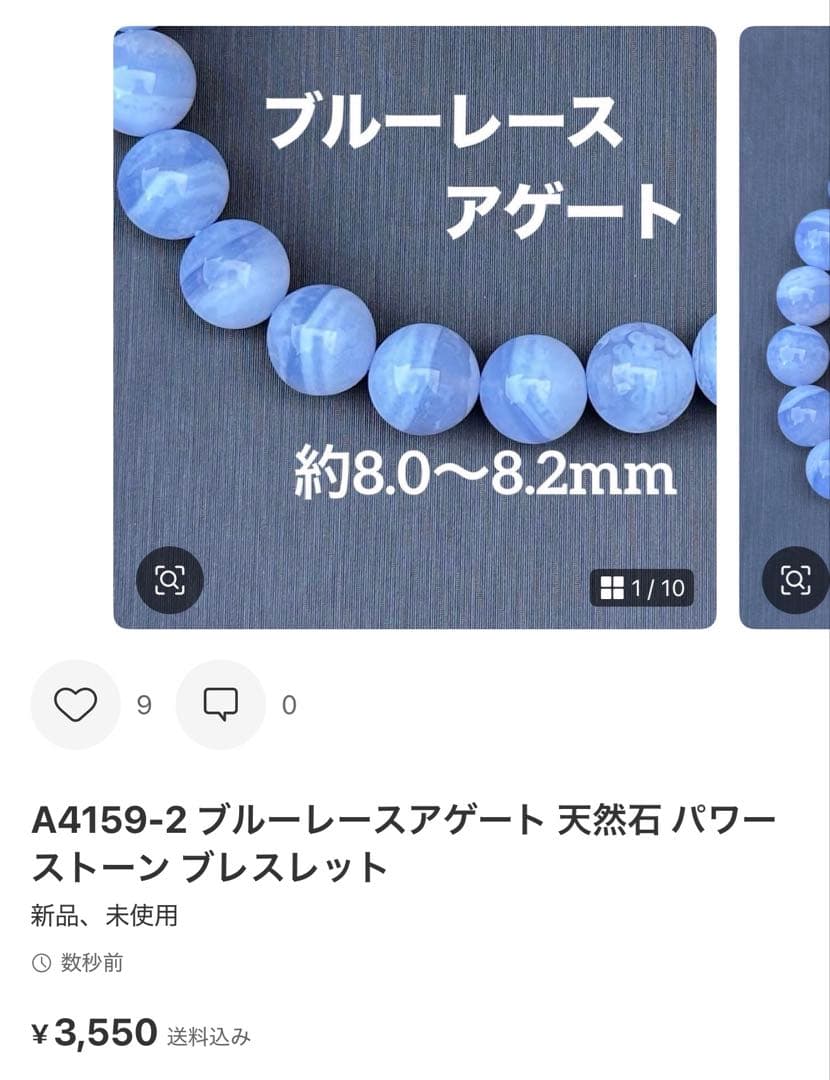 Borders様 リクエスト 10点 まとめ商品 - メルカリ