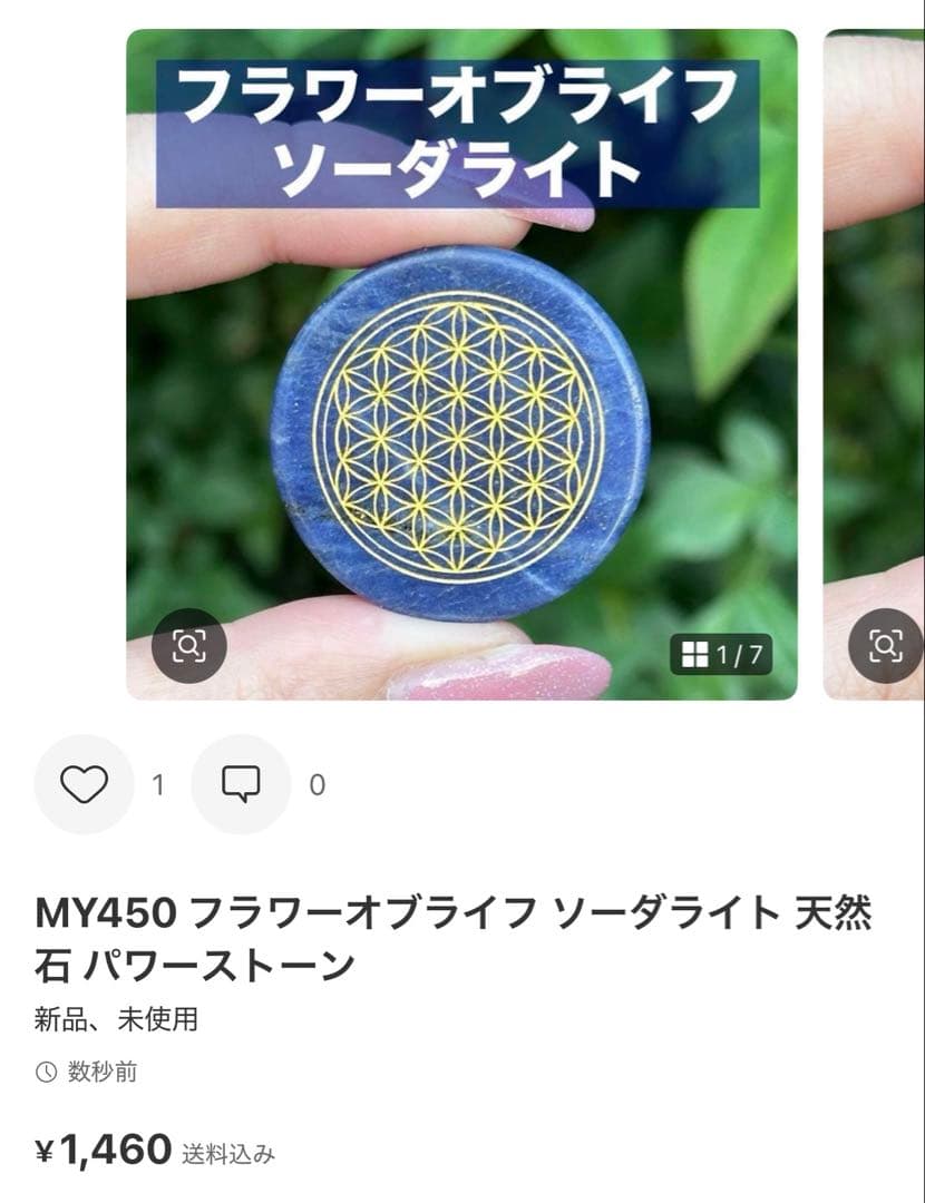 Borders様 リクエスト 10点 まとめ商品 - メルカリ