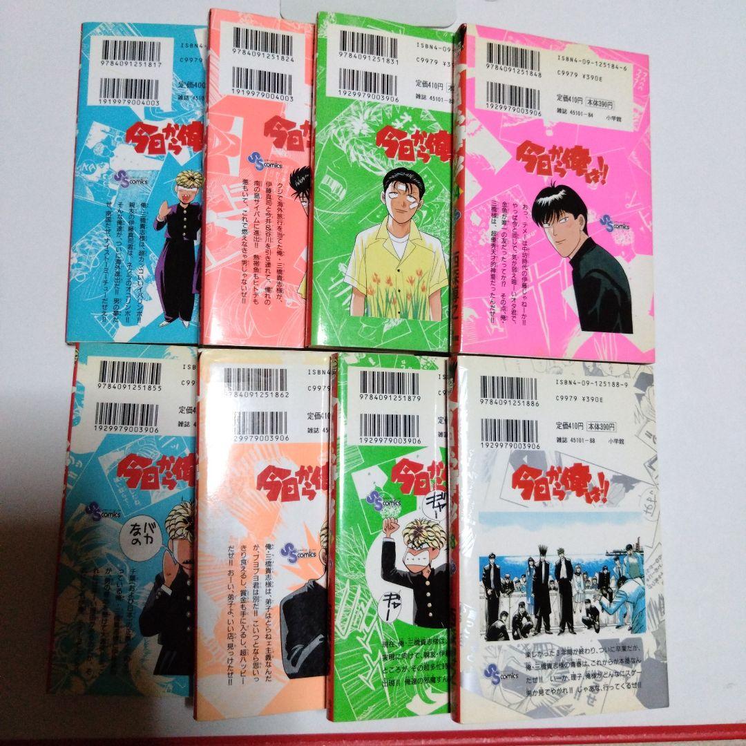 今日から俺は 漫画 全巻セット （1〜38）巻 西森博之 - メルカリ