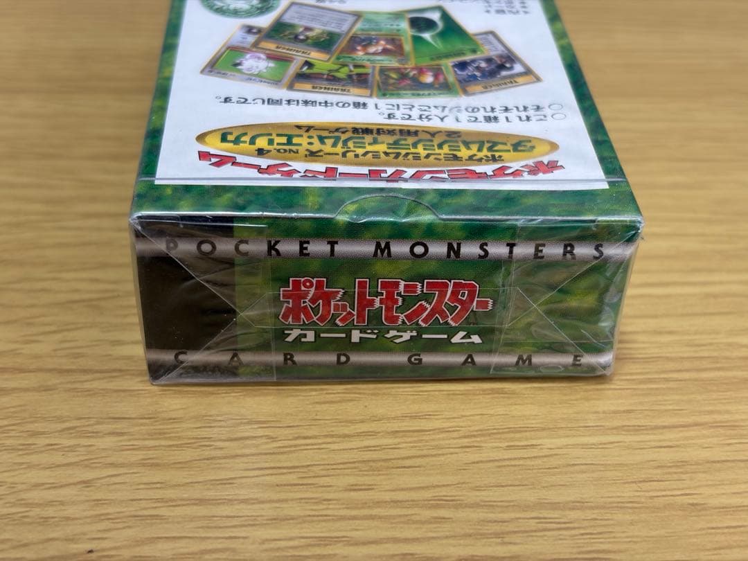 ポケモンカード 旧裏 ジムデッキ タマムシシティジム エリカ未開封