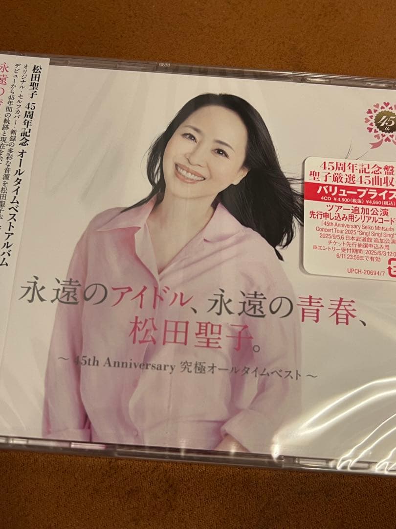 松田聖子 永遠のアイドル、永遠の青春、松田聖子 45周年記念盤 CD
