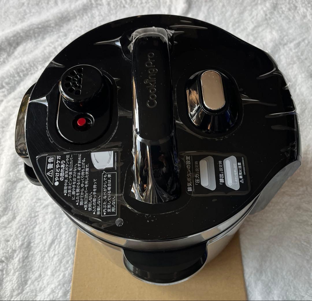 【未使用】 クッキングプロ V2 3.2L 電気圧力鍋　ショップジャパン