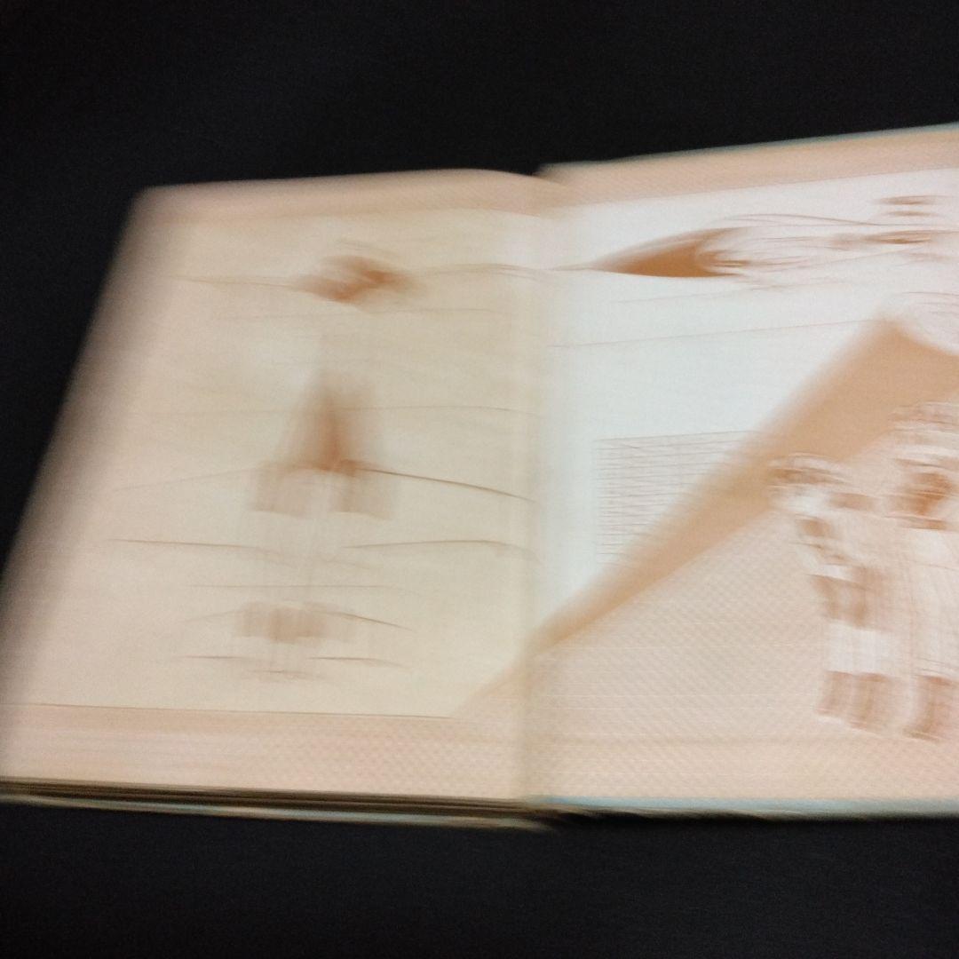 再値下げ！レアマンガです。長編冒険漫画 海の王子① 藤子不二雄 昭和