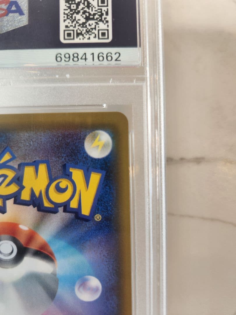 世界793枚】レックウザGX SSR ウルトラシャイニー 黒レックウザ 最安値