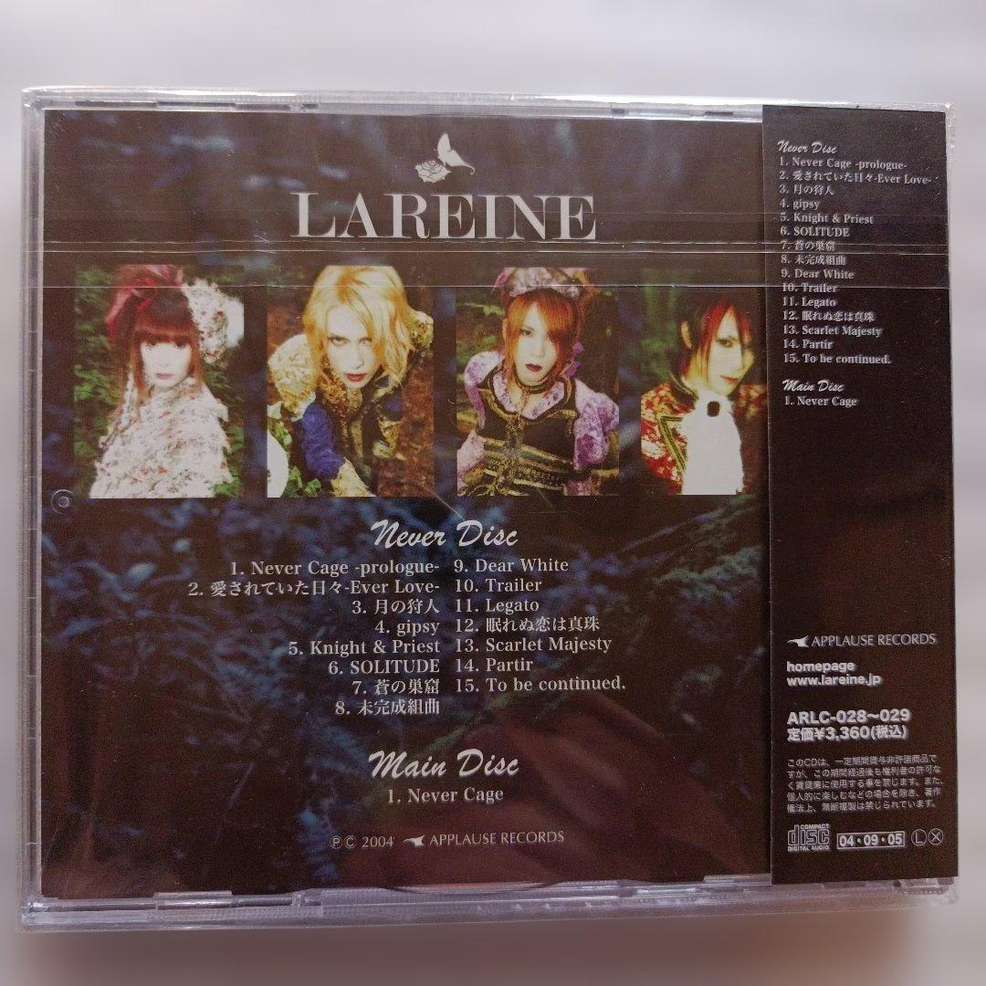 未開封貴重盤☆LAREINE★Never Cage/ヴィジュアル系/KAMIJO