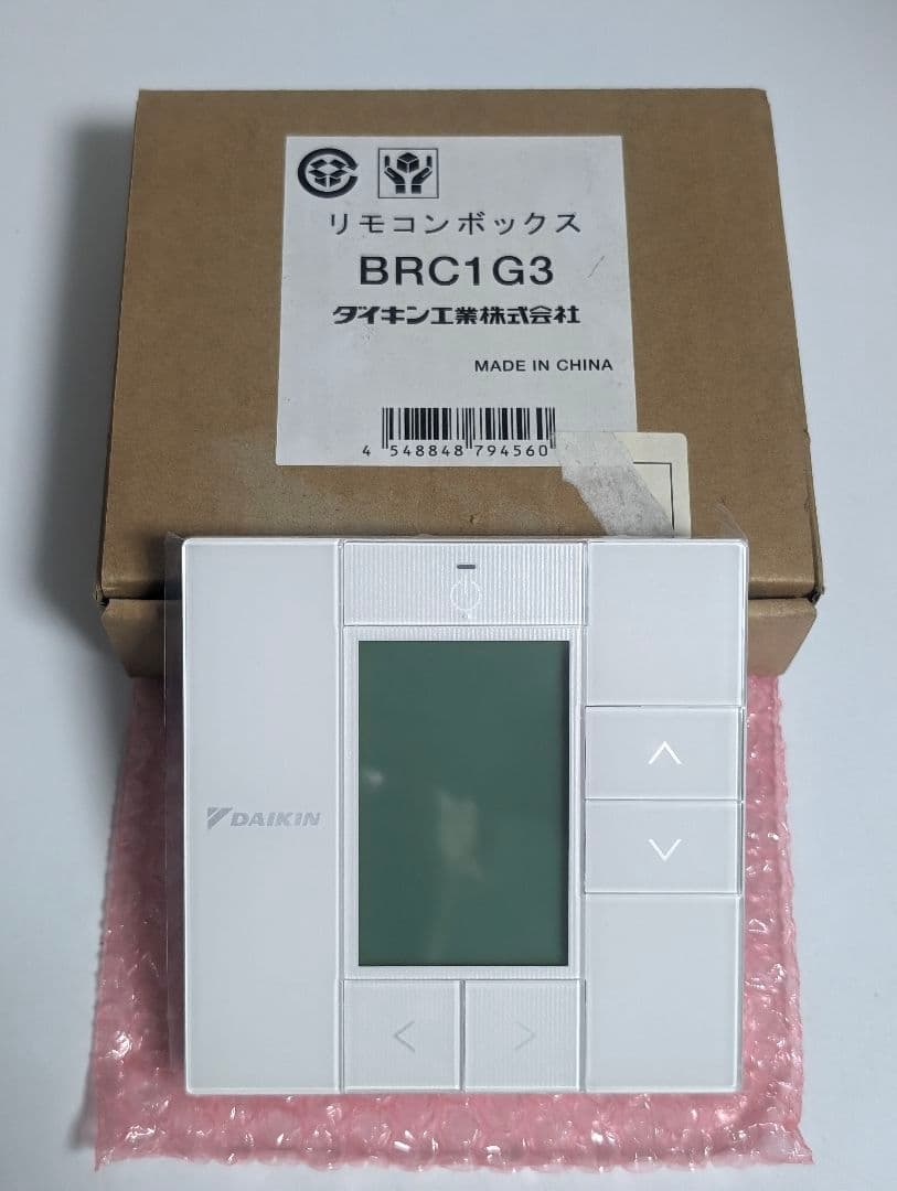 DAIKIN (ダイキン) ワイヤードリモコン 業務用 BRC1G3 - メルカリ