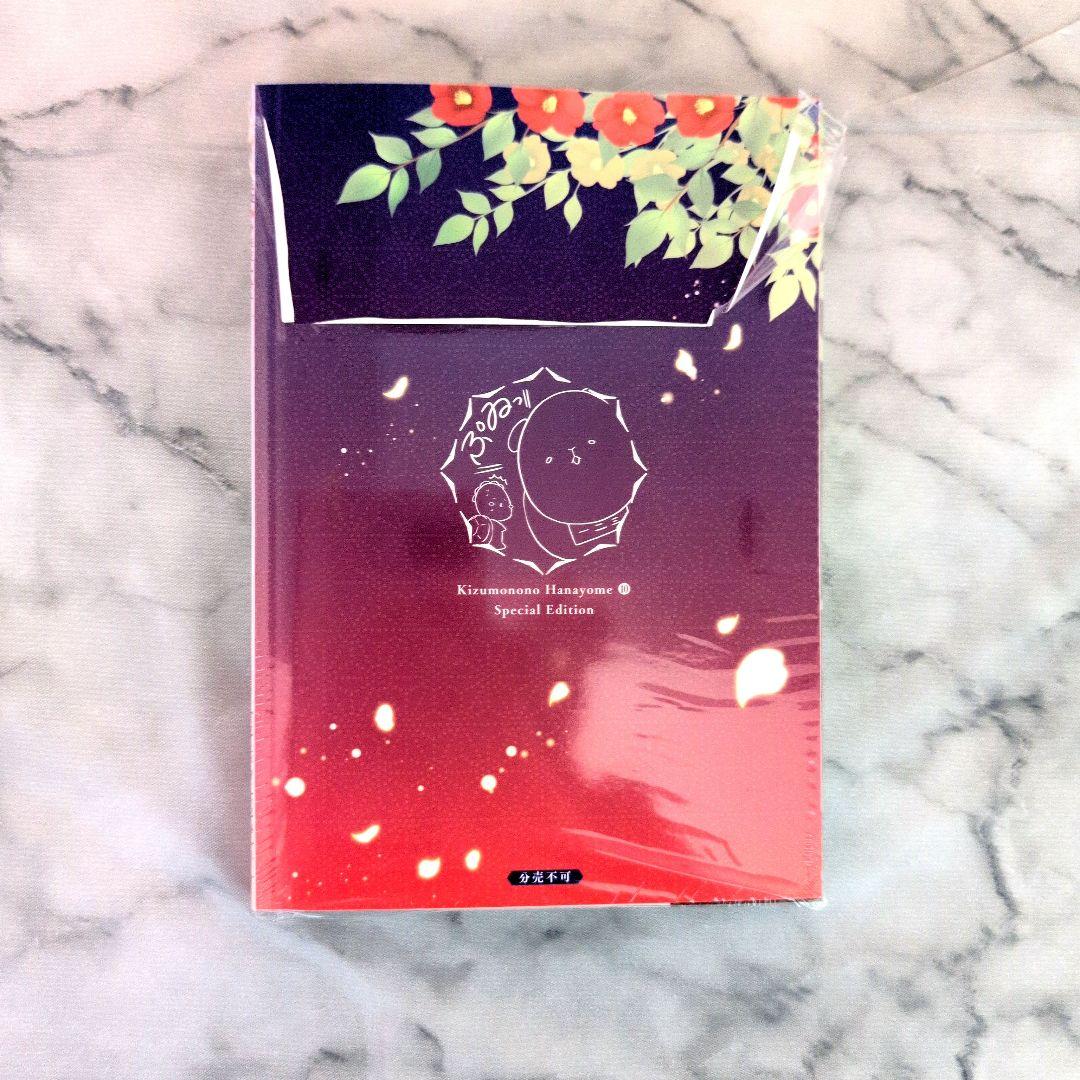 ☆よっちゃん☆様専用／2月分お取り置き - メルカリ