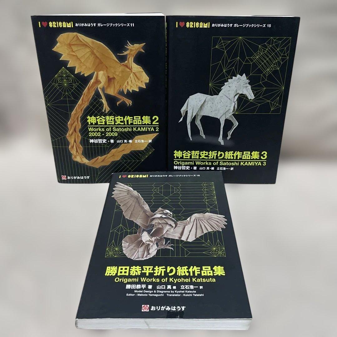 神谷哲史作品集 & 勝田恭平作品集 3冊セット m92699962417_1.jpg?1757848463