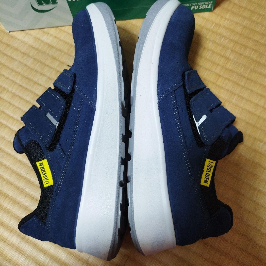 【綺麗め】25.5cm 最新靴 安全靴 ミドリ アンゼン ブルー バンドタイプ