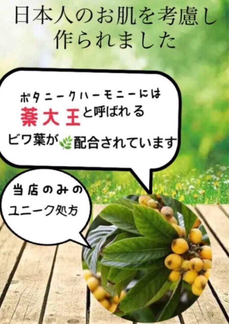 ◆限定セット◆《剥離あり》ハーブピーリング4〜8回分国産農薬不使用原料★大人気