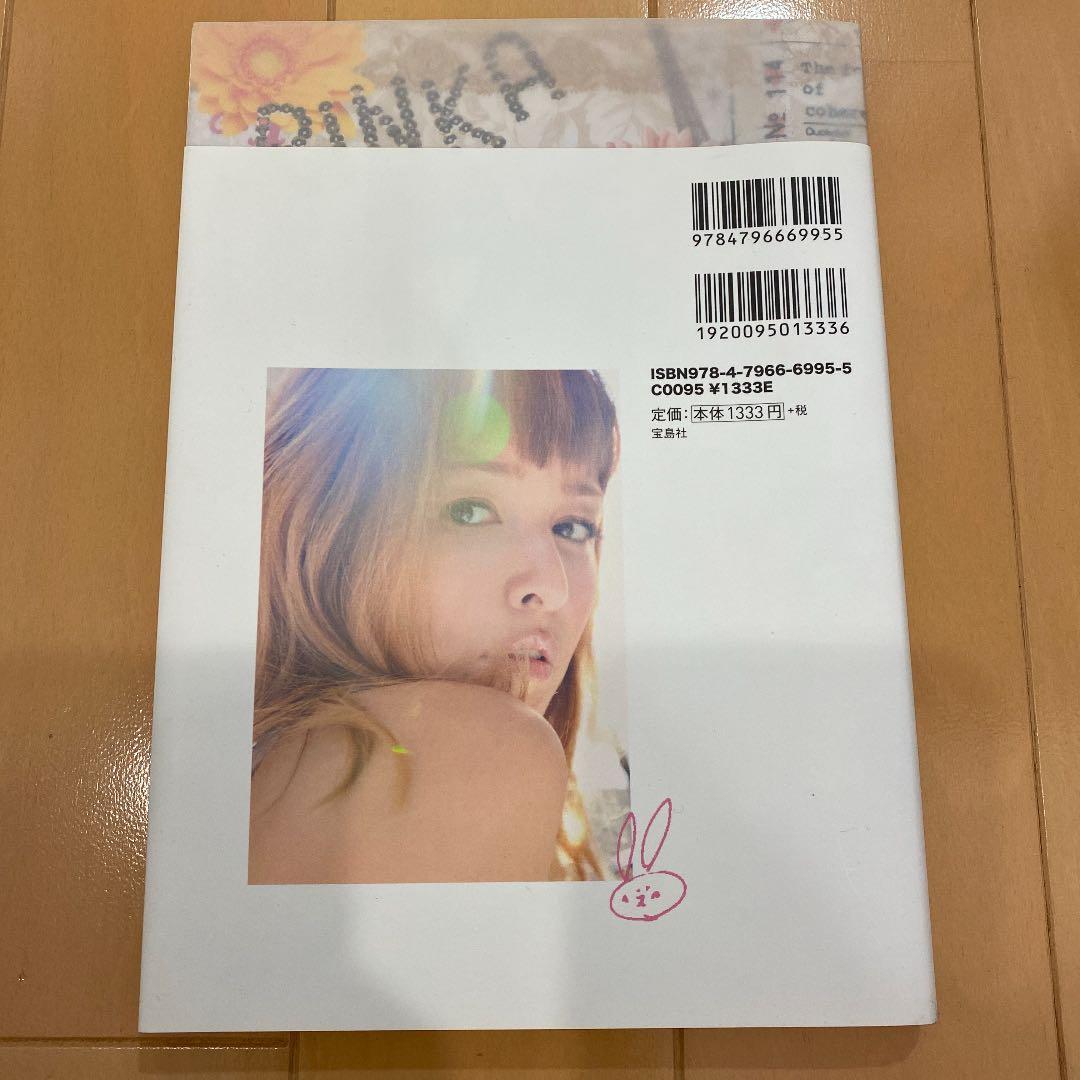 【本】Love myself・梨花