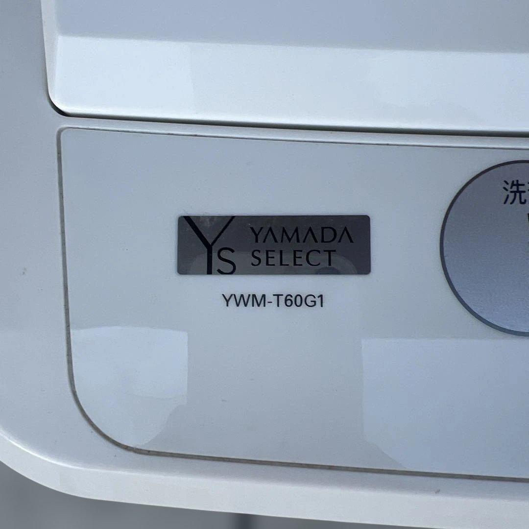 Yamada Select YWM-T60G1 6.0kg 洗濯機本体