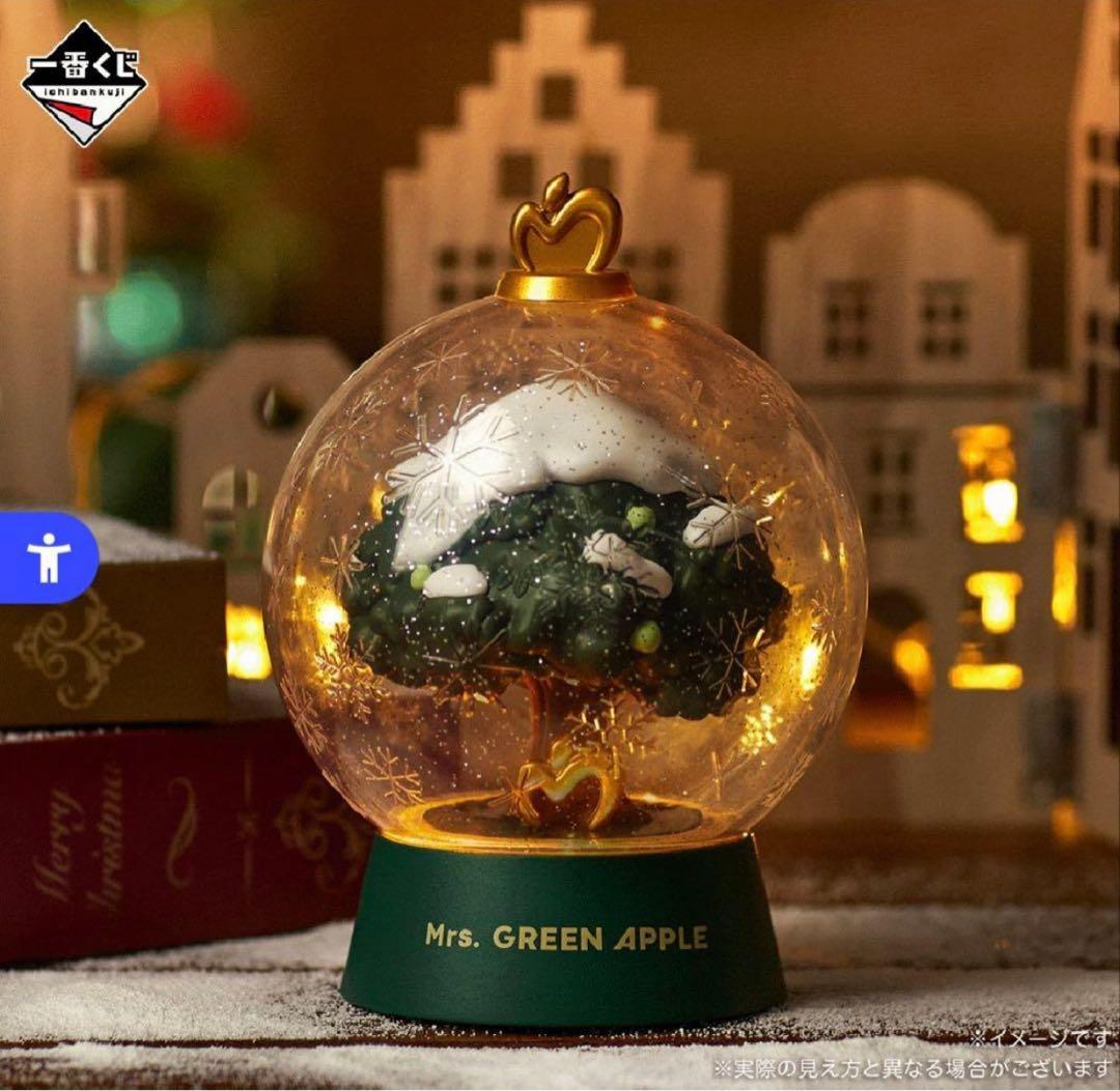 ミセスグリーンアップル 一番くじ ラストワン賞C賞 スノードーム