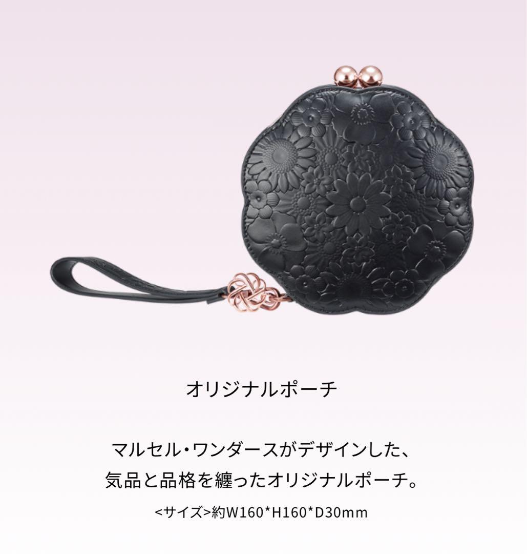 コスメデコルテ クリスマスコフレ2025 アイシャドウ＆ポーチ＆箱