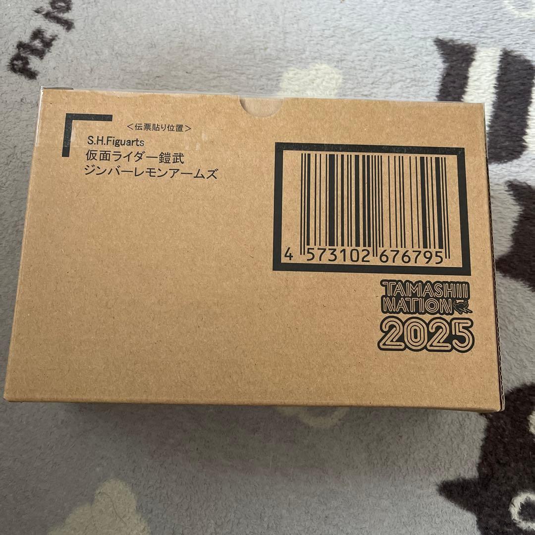 新品未開封　s.h.figuars 凱武ジンバーレモン　真骨彫製法