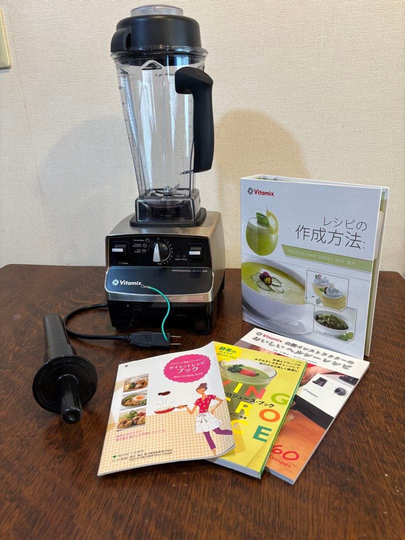 VITAMIX TNC5200 ミキサー　 VM0111 TNC5200 ミキサー Vitamix（バイタミックス） ホワイト バイタミックス
