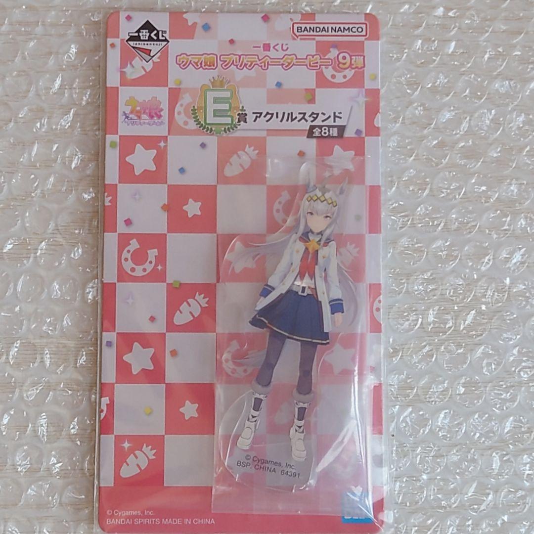 ウマ娘 オグリキャップ 一番くじ アクリルスタンド - メルカリ