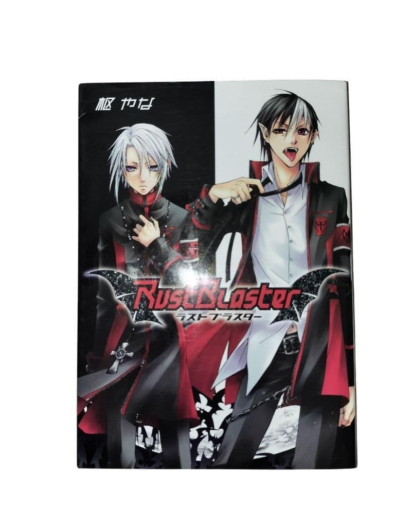 希少 美品 １巻以外全て 初版 黒執事 全34巻　 特典付(虹執事など)