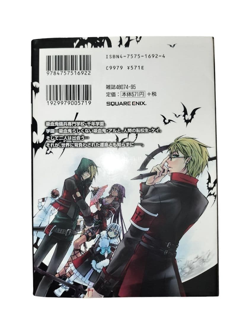 希少 美品 １巻以外全て 初版 黒執事 全34巻　 特典付(虹執事など)