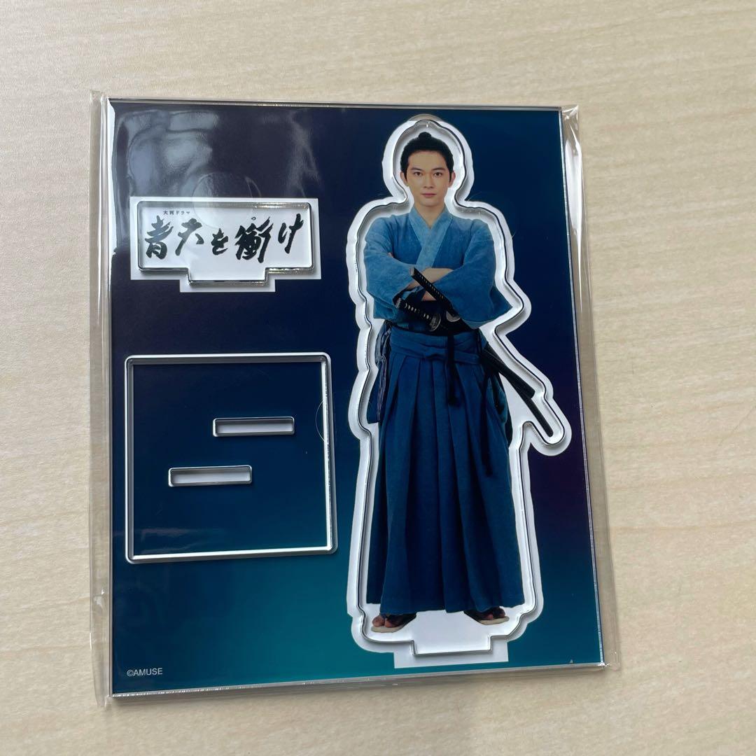 吉沢亮 アクスタ 青天を衝け - メルカリ