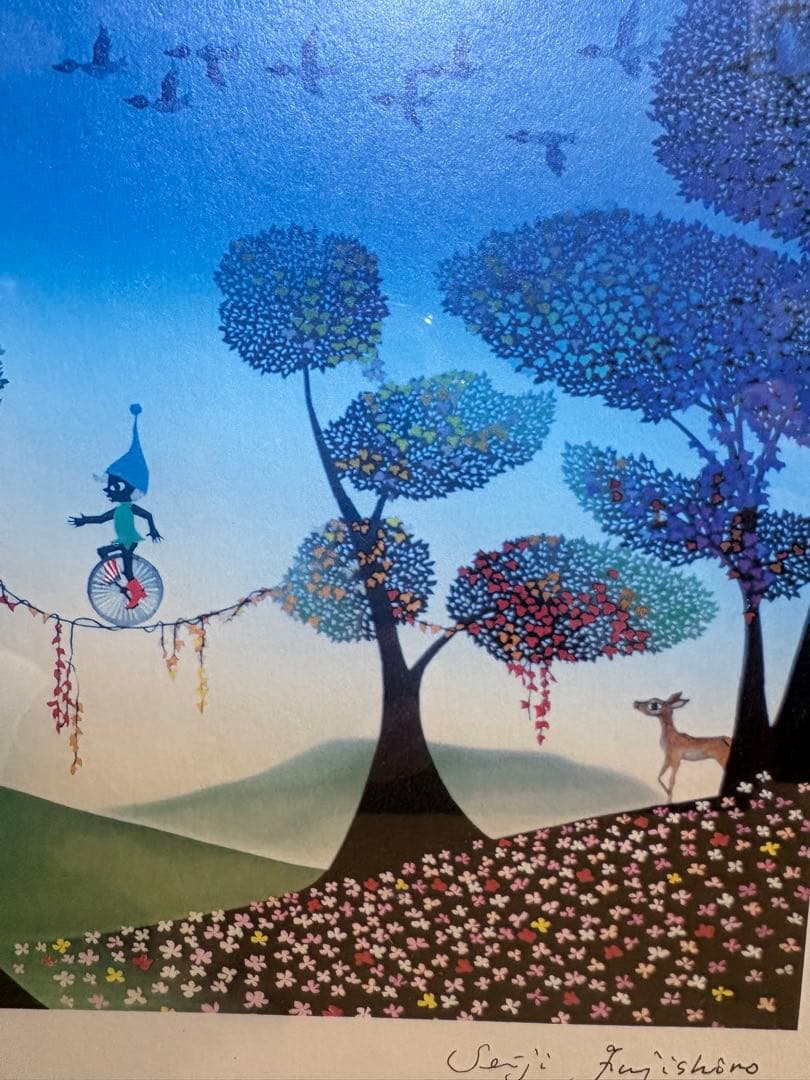 藤城清治 『一輪車のこびと』 359/500 版画