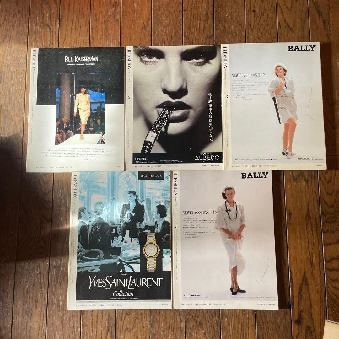 Hi FASHION ハイファッション 1988年7月号 別冊付録付き Hi FASHION