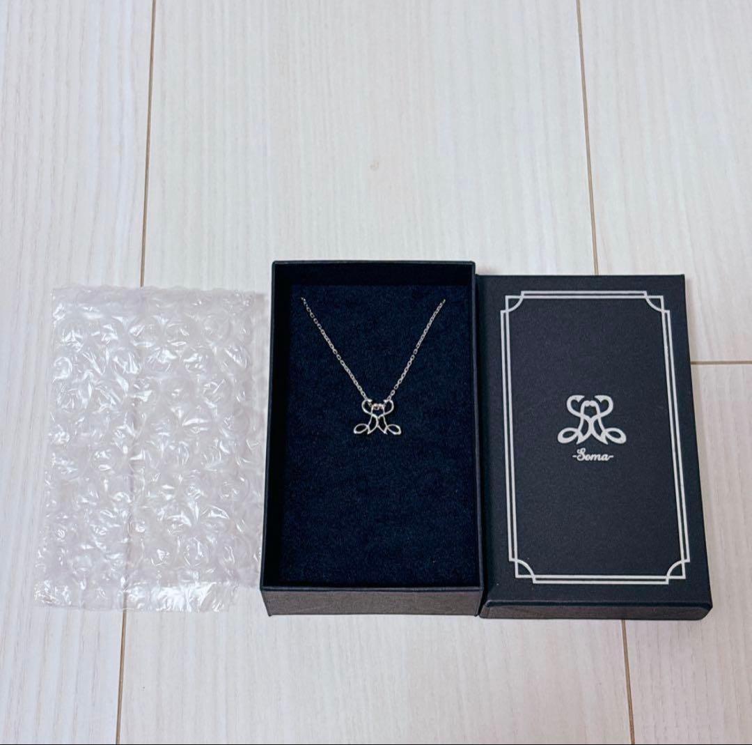 ひ*ま様 そうま BIRTHDAY GOODS 2025 コンプリートセット ペ - メルカリ