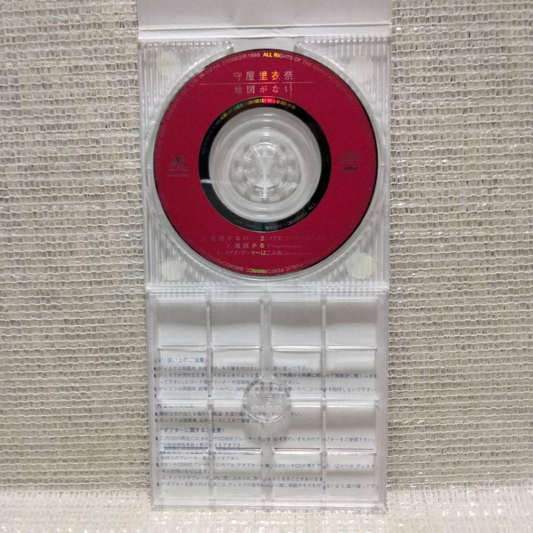 2410 [8cmCDシングル 地図がない/守屋里衣奈]超激レアお宝特典付き