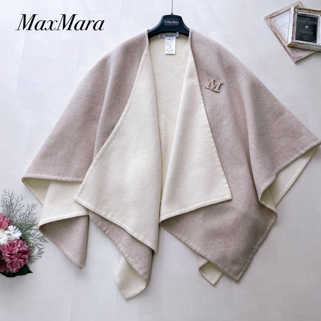近年モデル✨マックスマーラ ポンチョ SERRA ケープ アルパカ ブローチ付き 近年モデル✨マックスマーラ ポンチョ SERRA ケープ アルパカ ブローチ