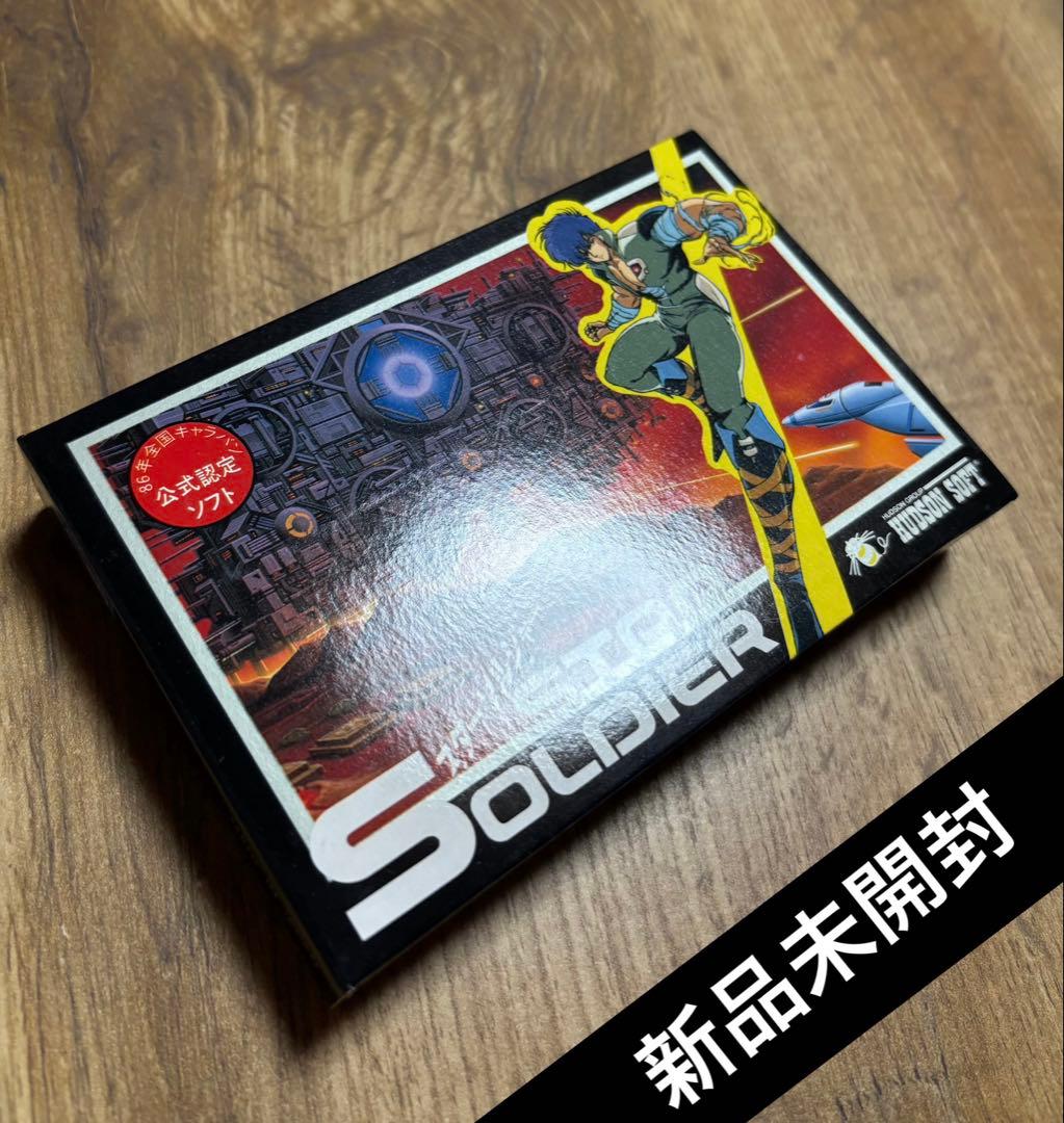 FC スターソルジャー【新品未開封/超美品】ファミコンソフトNintendo