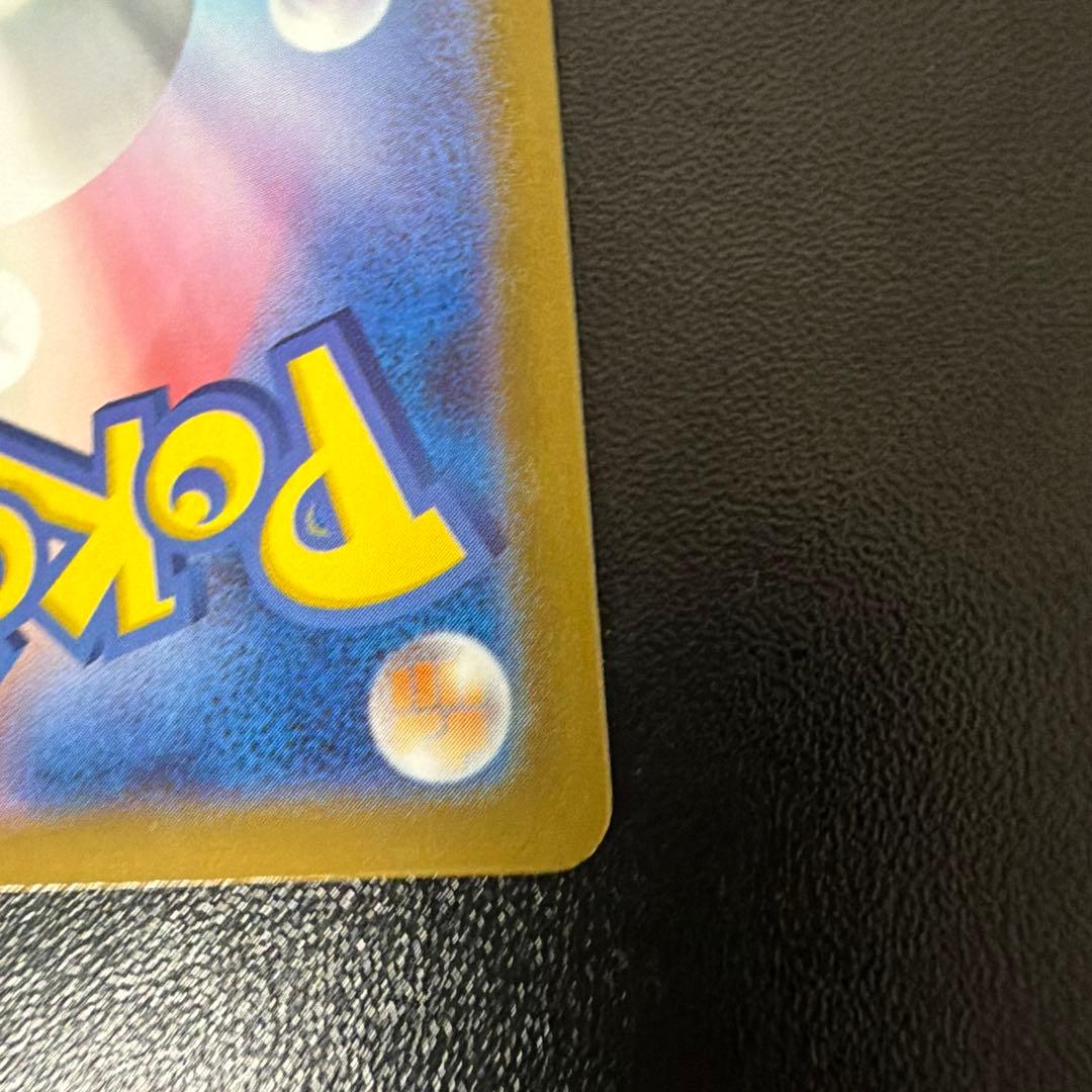 メガジャラティナEX 117/080 UR