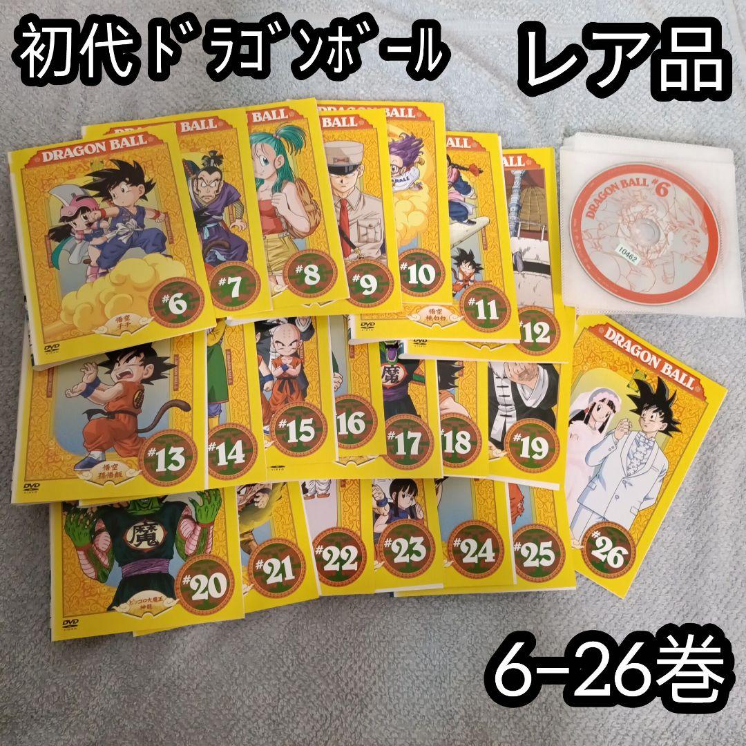 ドラゴンボール 6-26巻 全巻 ではなく1−5巻 ありません DRAGON BALL 完全版 26／鳥山 明 | 集英社 ― SHUEISHA ―