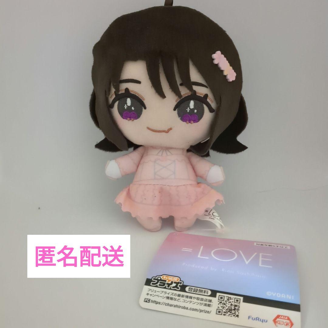 LOVE イコラブ イコールラブ ぬいぐるみ 6周年衣装 野口衣織 - メルカリ