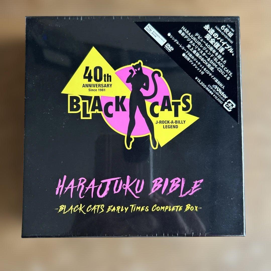 HARAJUKU BIBLE ～BLACK CATS Early Times … BLACK CATS | HARAJUKU BIBLE ～BLACK CATS Early Times Complete Box