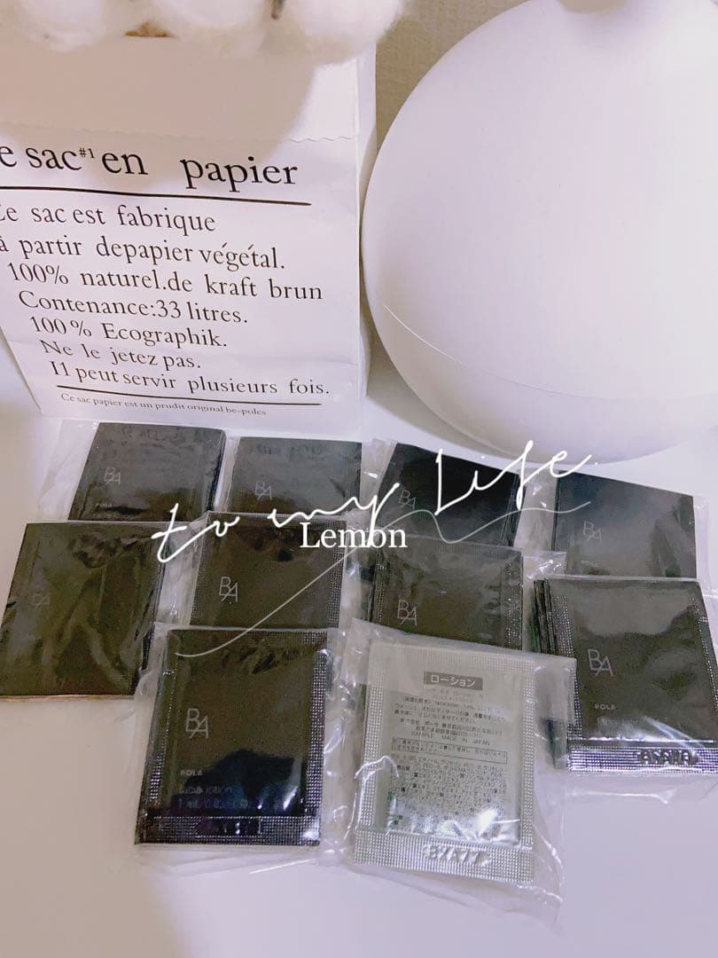 Emiポーラ第6世代BA ローション 200包x1ml B.A ラグジュアリーコレクション 本品セット(クリーム 本品セット