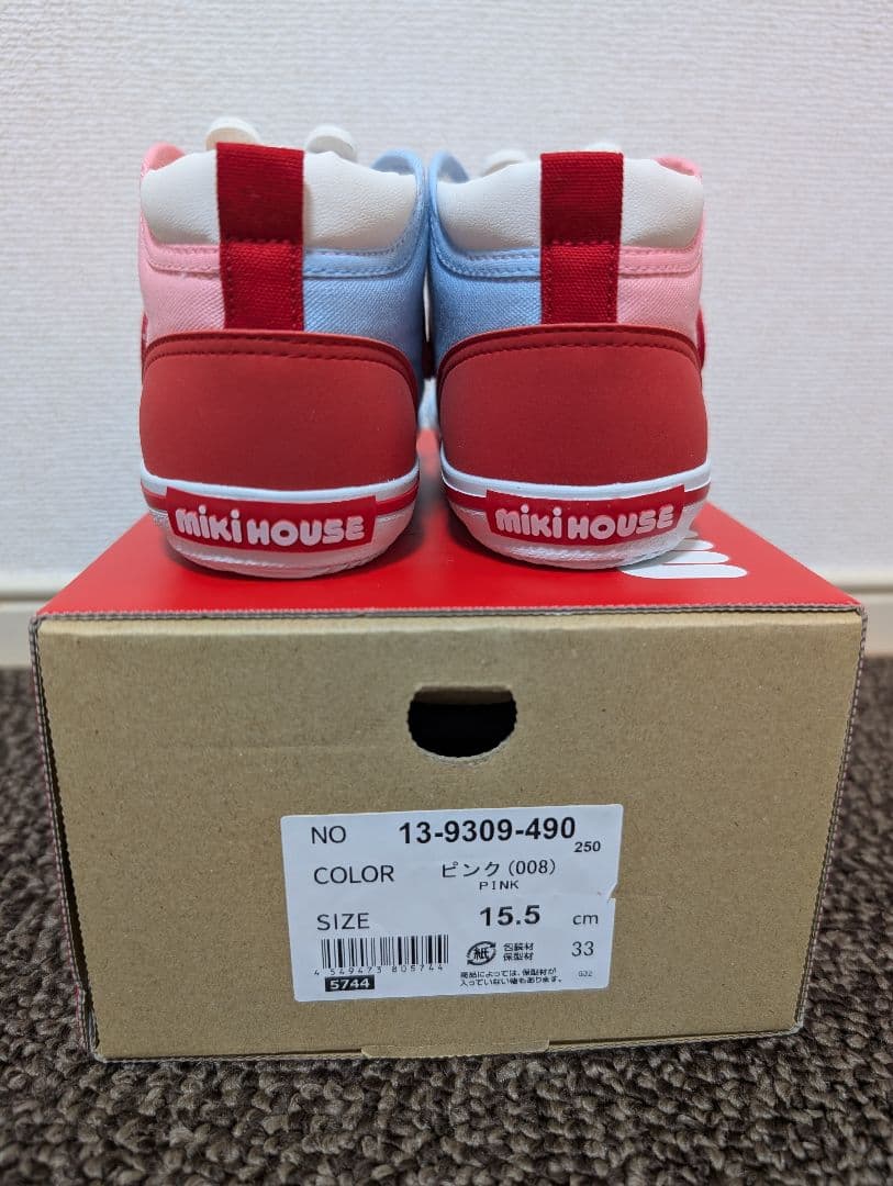 ミキハウス うさドン うさこ スニーカー 15.5cm