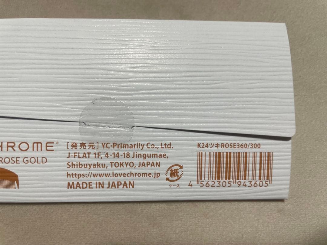 【nyanchu】ラブクロム　２点セット