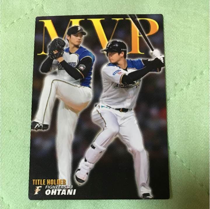 激レア 大谷翔平 野球カード 2016 MVP カルビー 日本ハムファイターズ
