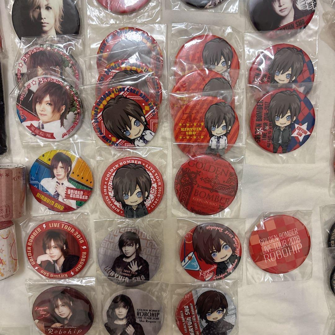 ゴールデンボンバー 鬼龍院翔 ガチャセット 缶バ グッズ まとめ売り