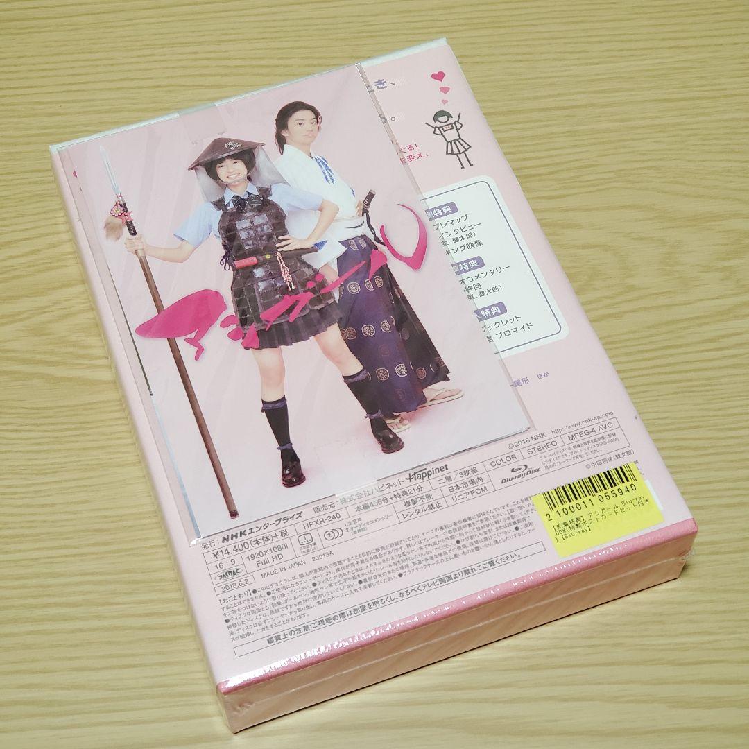 新品・未開封】アシガール Blu-ray BOX〈3枚組〉【先着特典付き