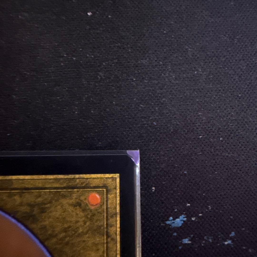 MTG [FOIL] ボーダーレスThe Soul Stone ソウル•ストーン - メルカリ