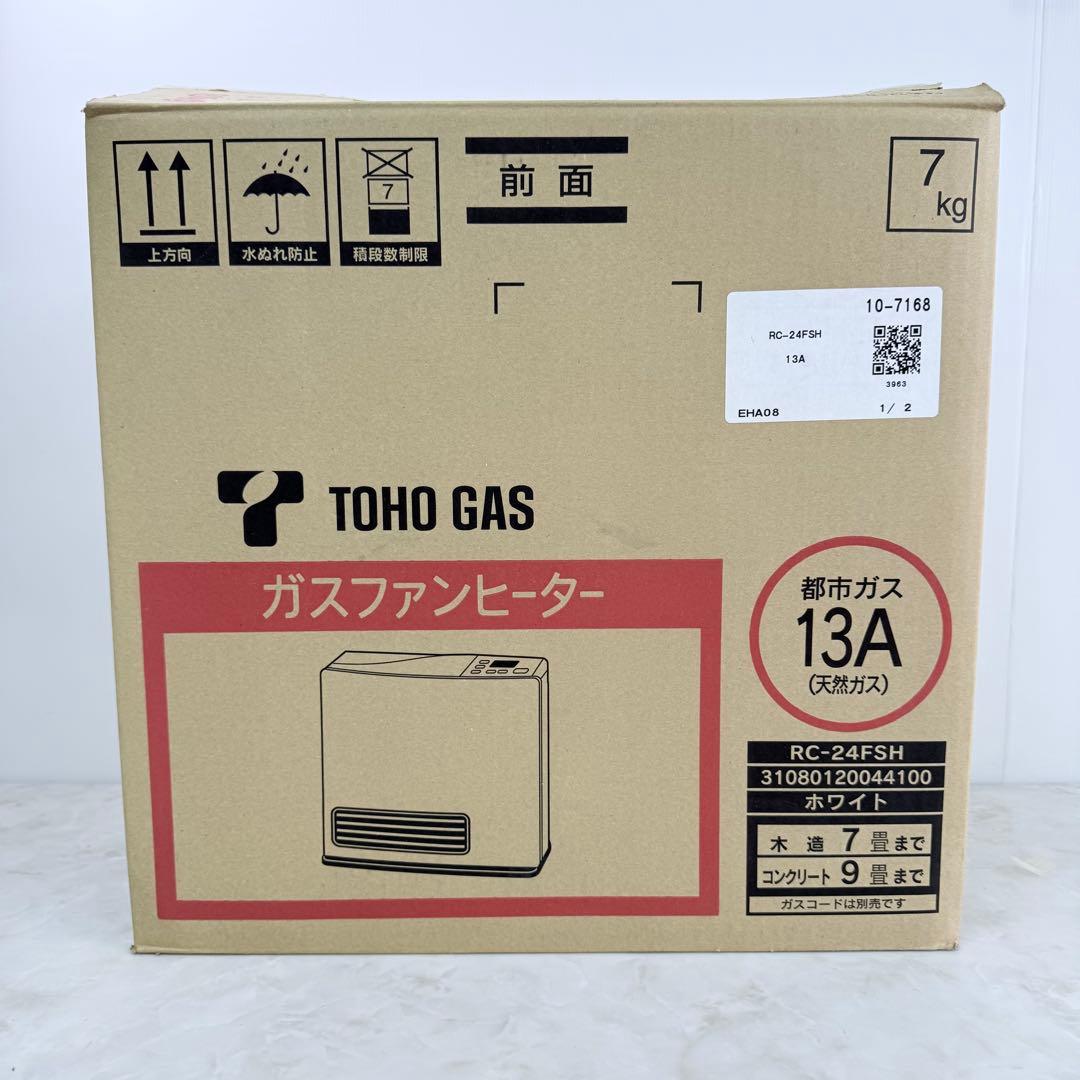 TOHO GAS ガスファンヒーター RC-24FSH - メルカリ